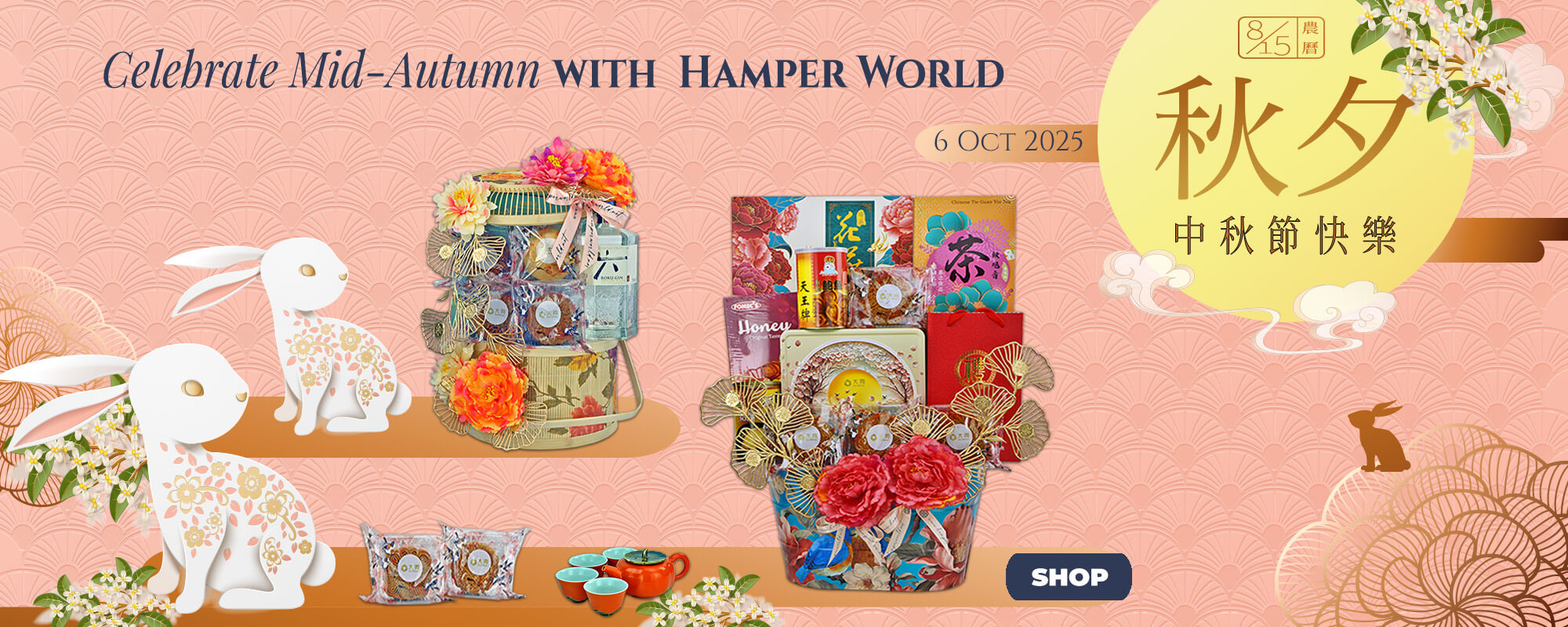 Hamperworld