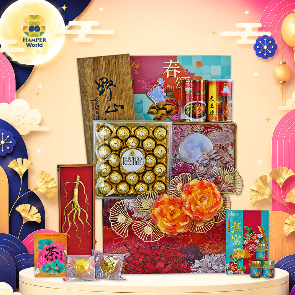 Hamper World 瑞月礼 · Auspicious Mooncake Hamper