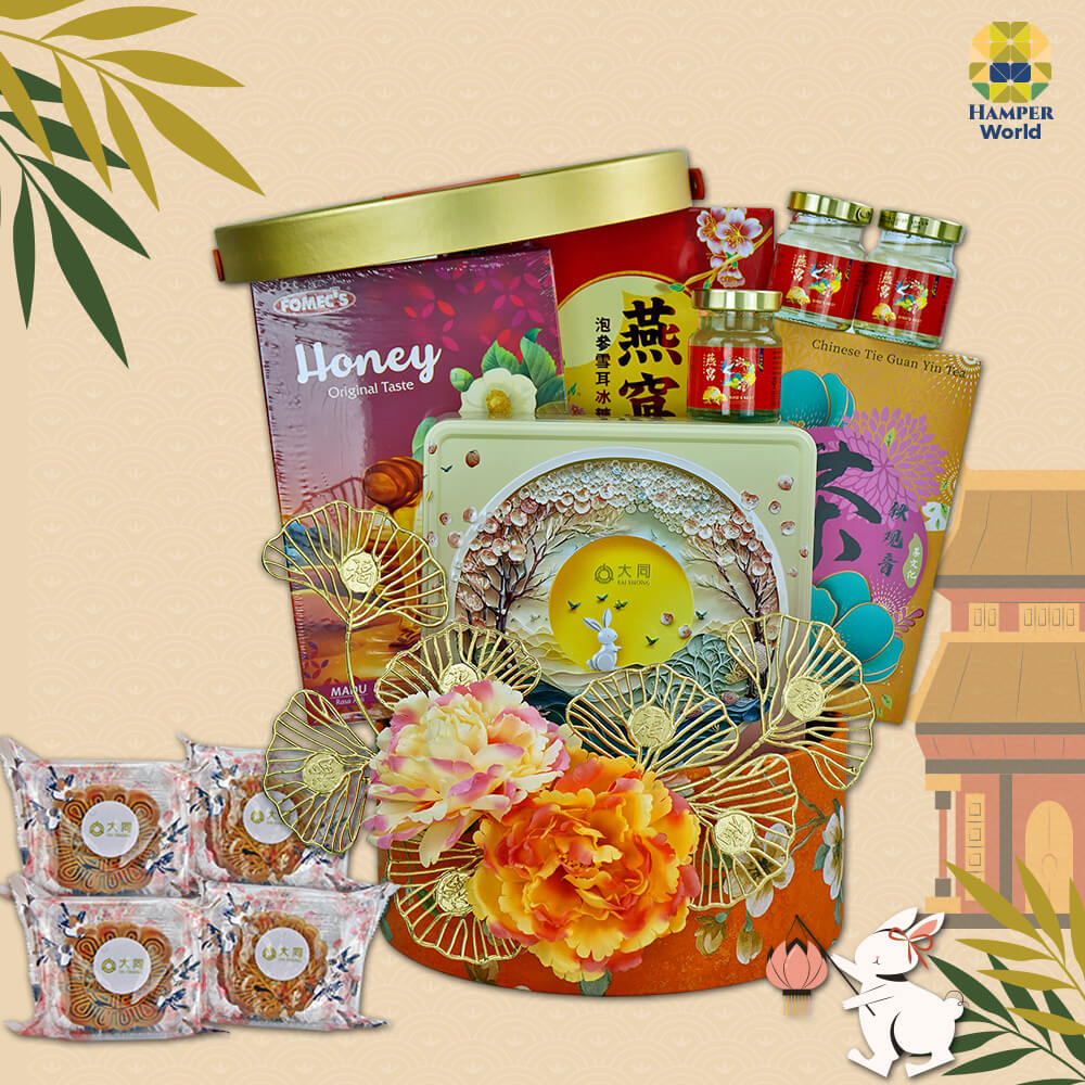 Hamper World 福满礼 · Elegant Halal Mooncake Set