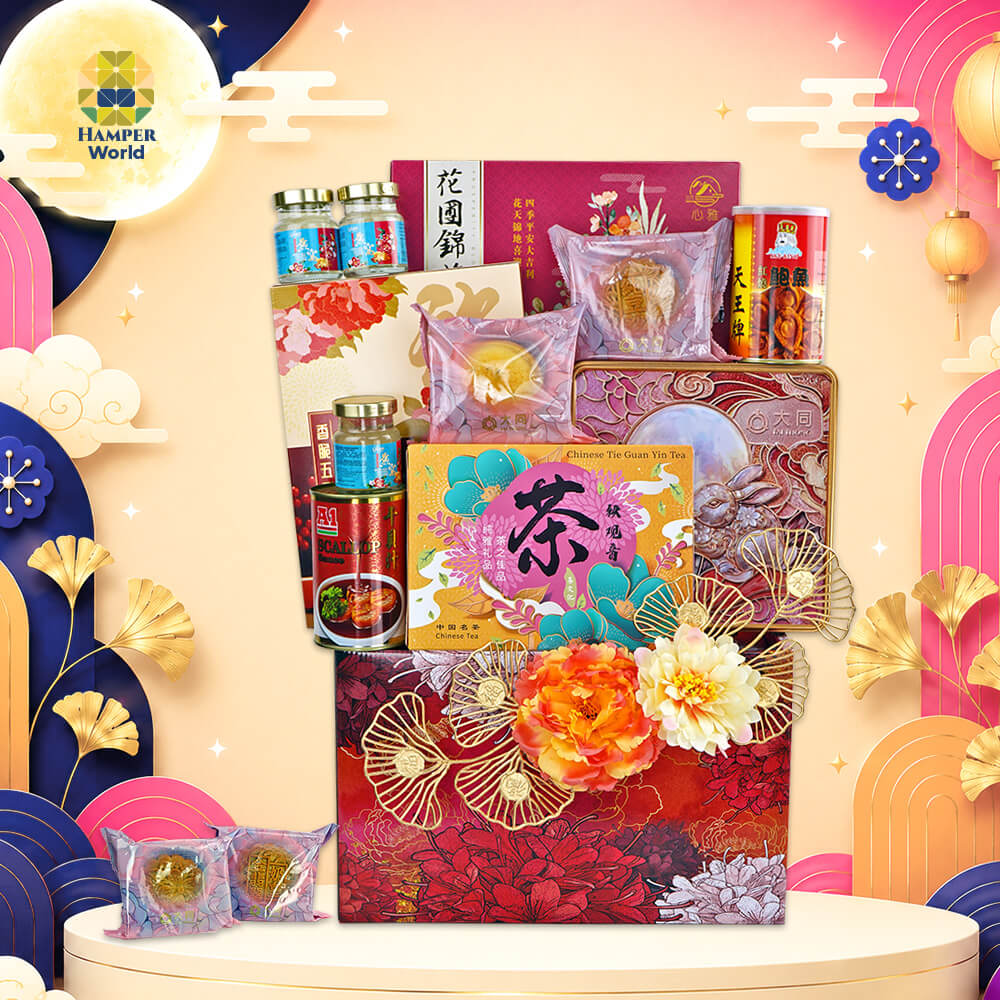 Hamper World 福满礼 · Elegant Halal Mooncake Set