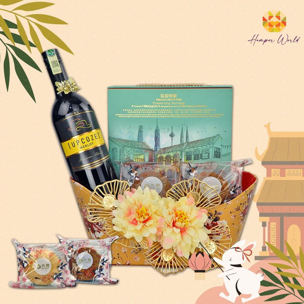 Hamper World Tai Thong Mooncake Hamper