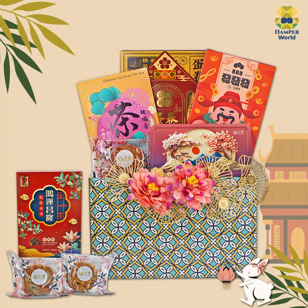 Hamper World 如意礼 · Classic Gift Basket