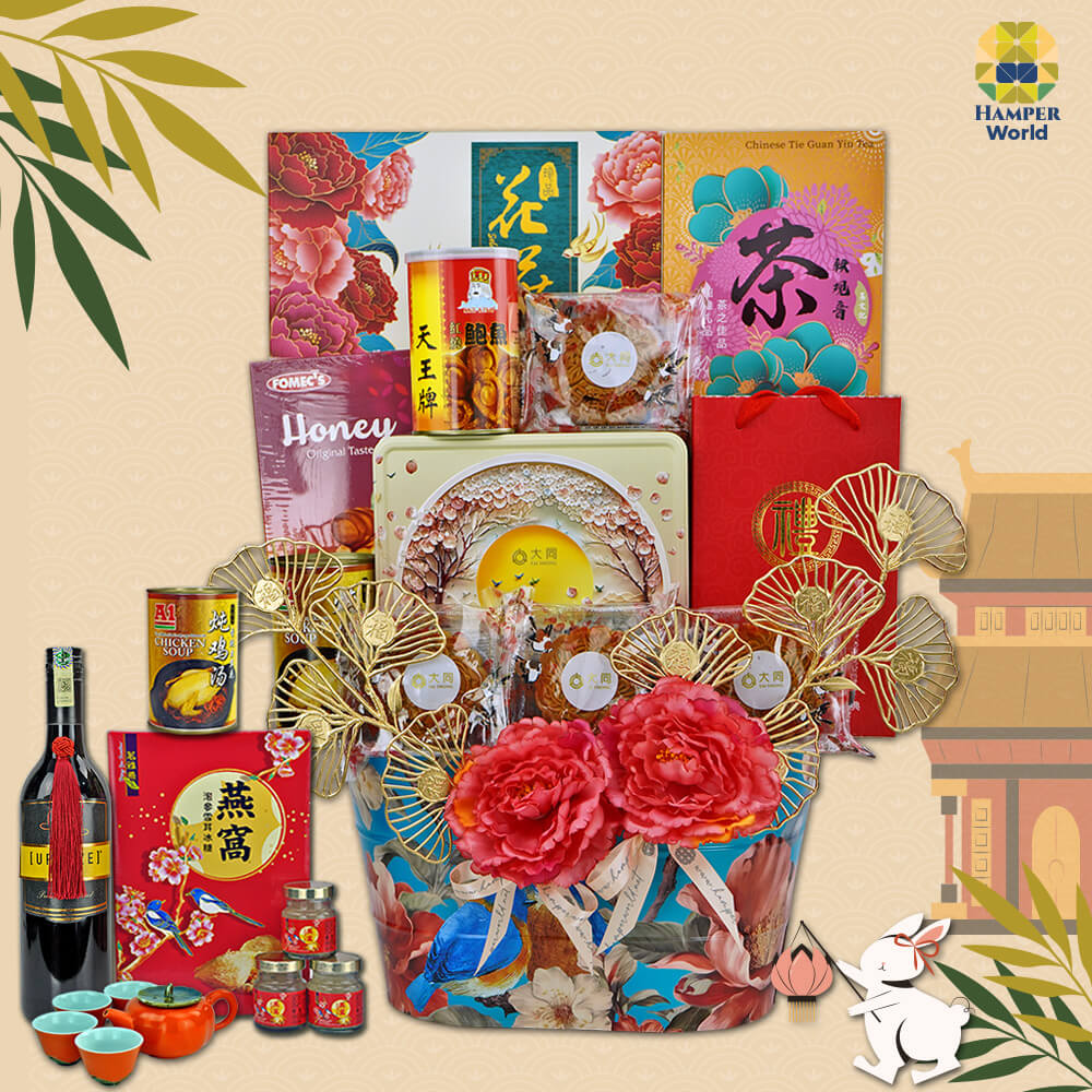 Hamper World 祥月礼 · Premium Mooncake Halal Hamper