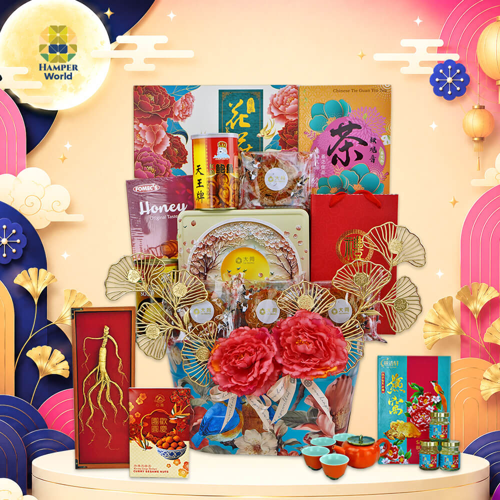 Hamper World 祥月礼 · Premium Mooncake Halal Hamper
