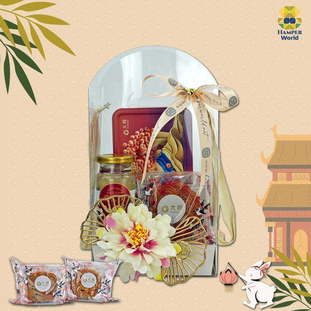 Hamper World 福月礼 · Classic Halal Mooncake Gift