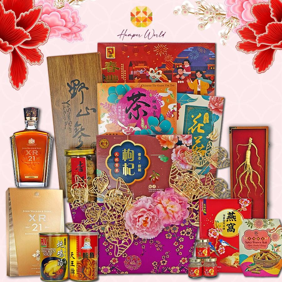 Hamper World CNY Basket Hamper