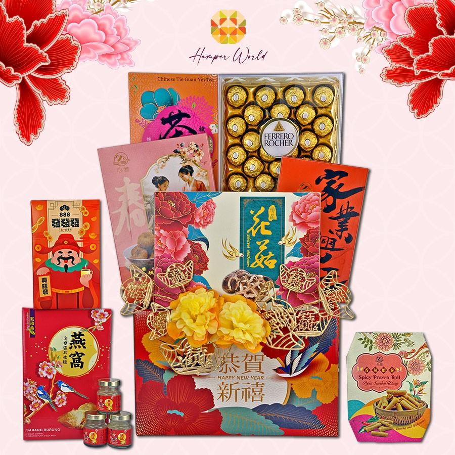 Hamper World CNY Basket Hamper