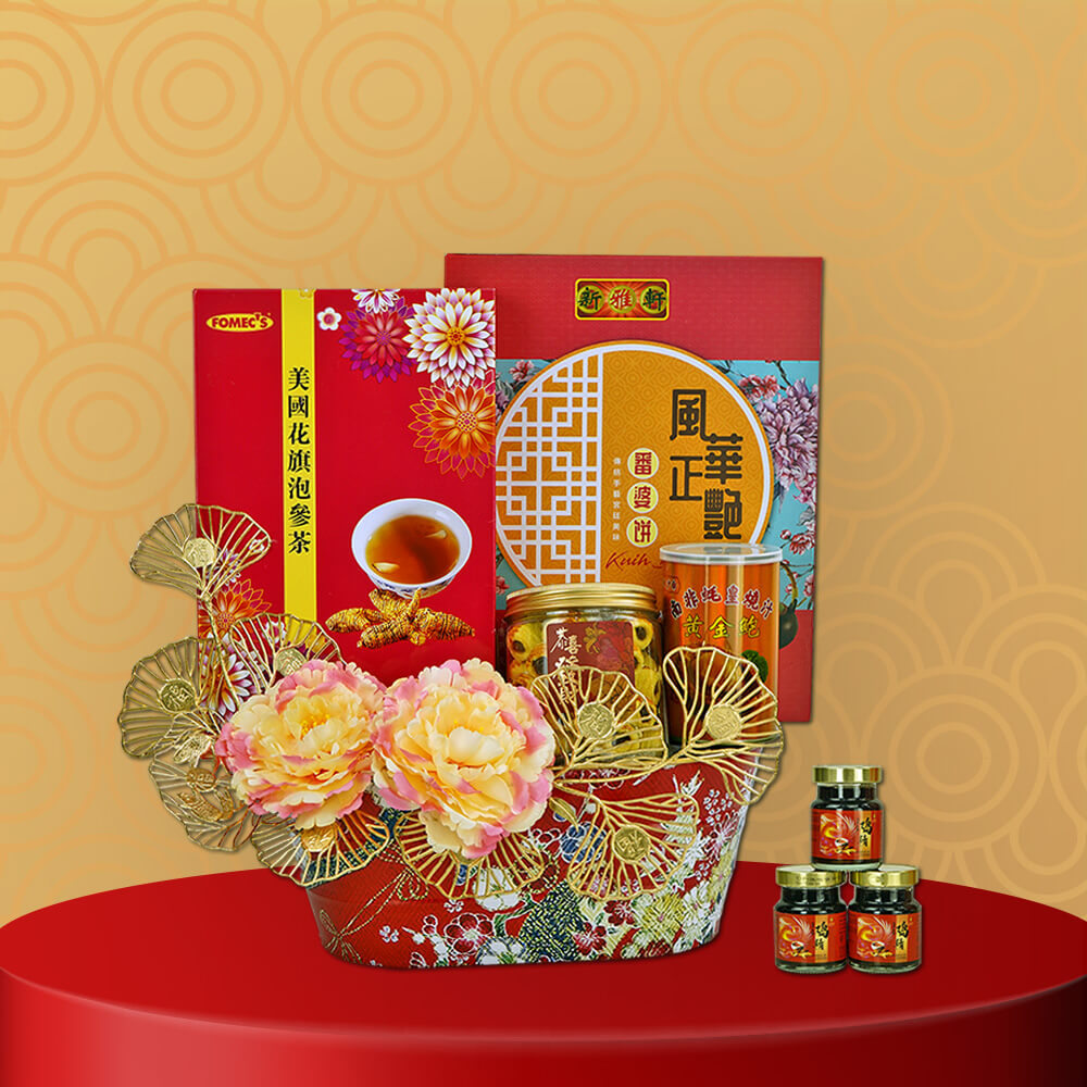 Hamper World CNY HAMPER