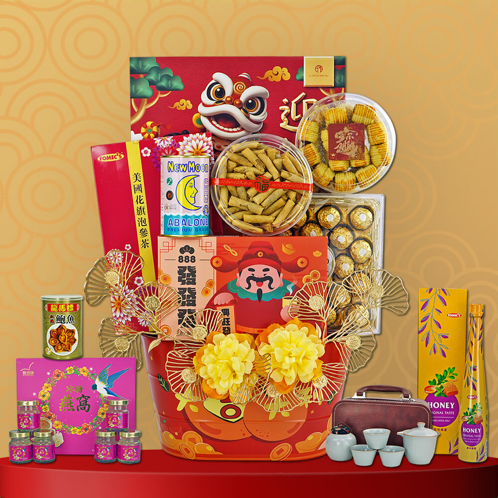 Hamper World CNY Halal Hamper