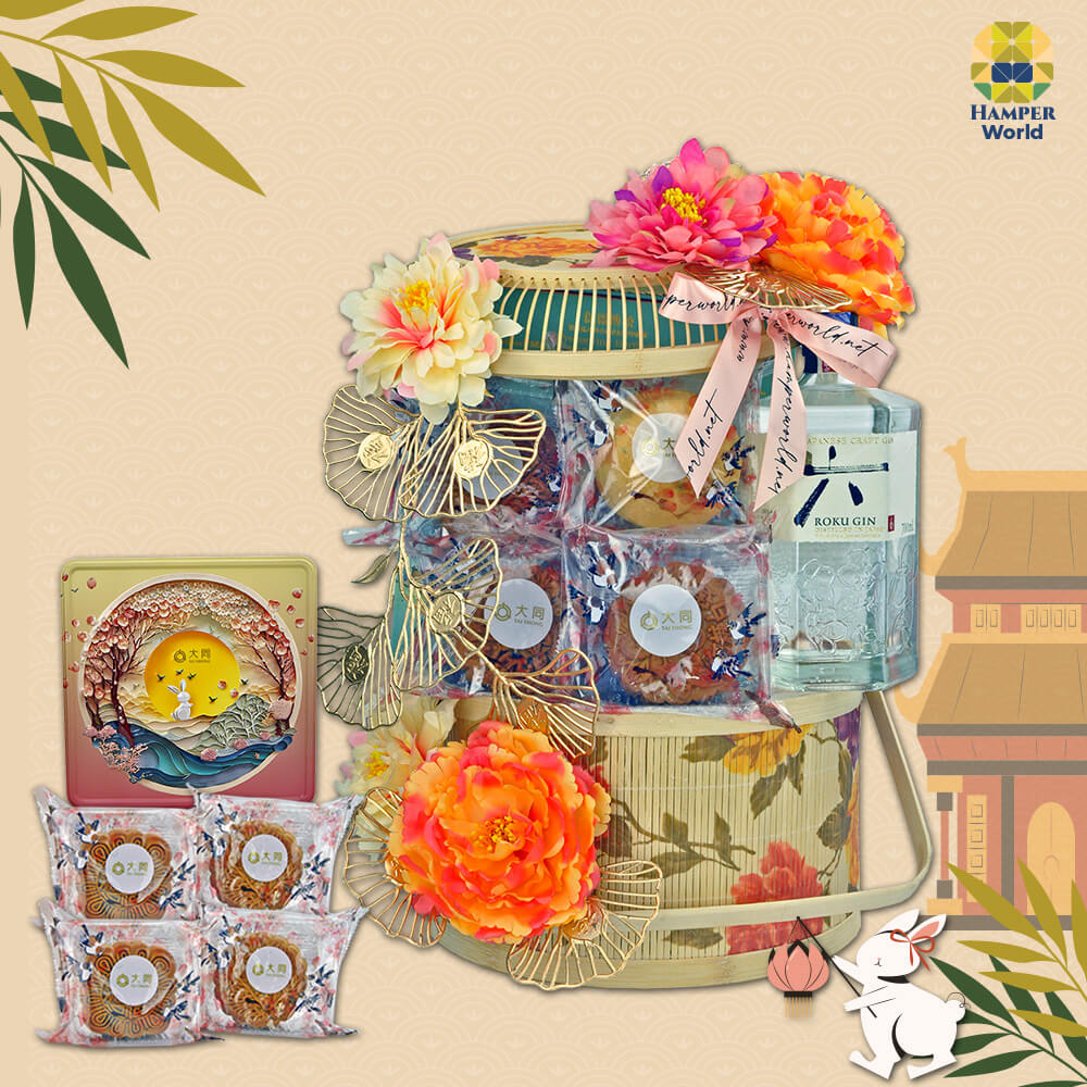 Hamper World 荣月礼 · Blissful Reunion Gift