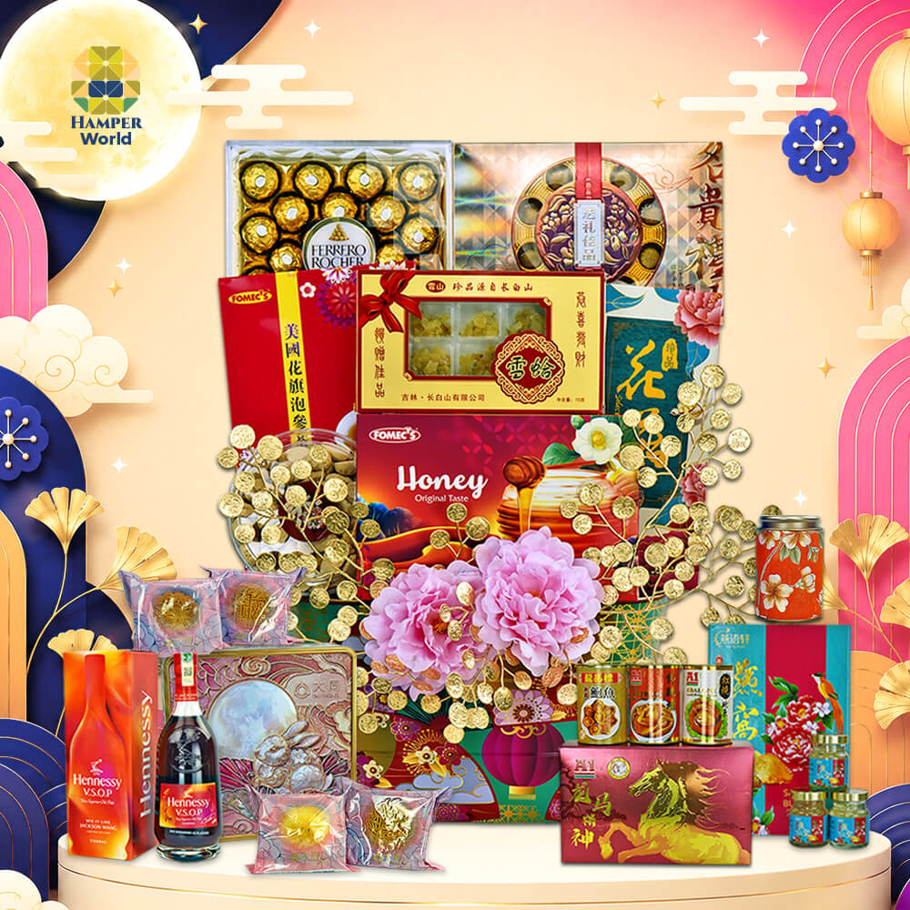 Hamper World 至尊礼 · Radiant Mid-Autumn Hamper