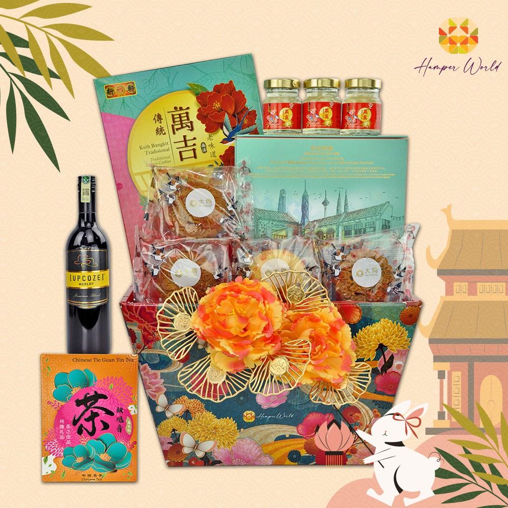 Hamper World Mid-Autumn Hamper