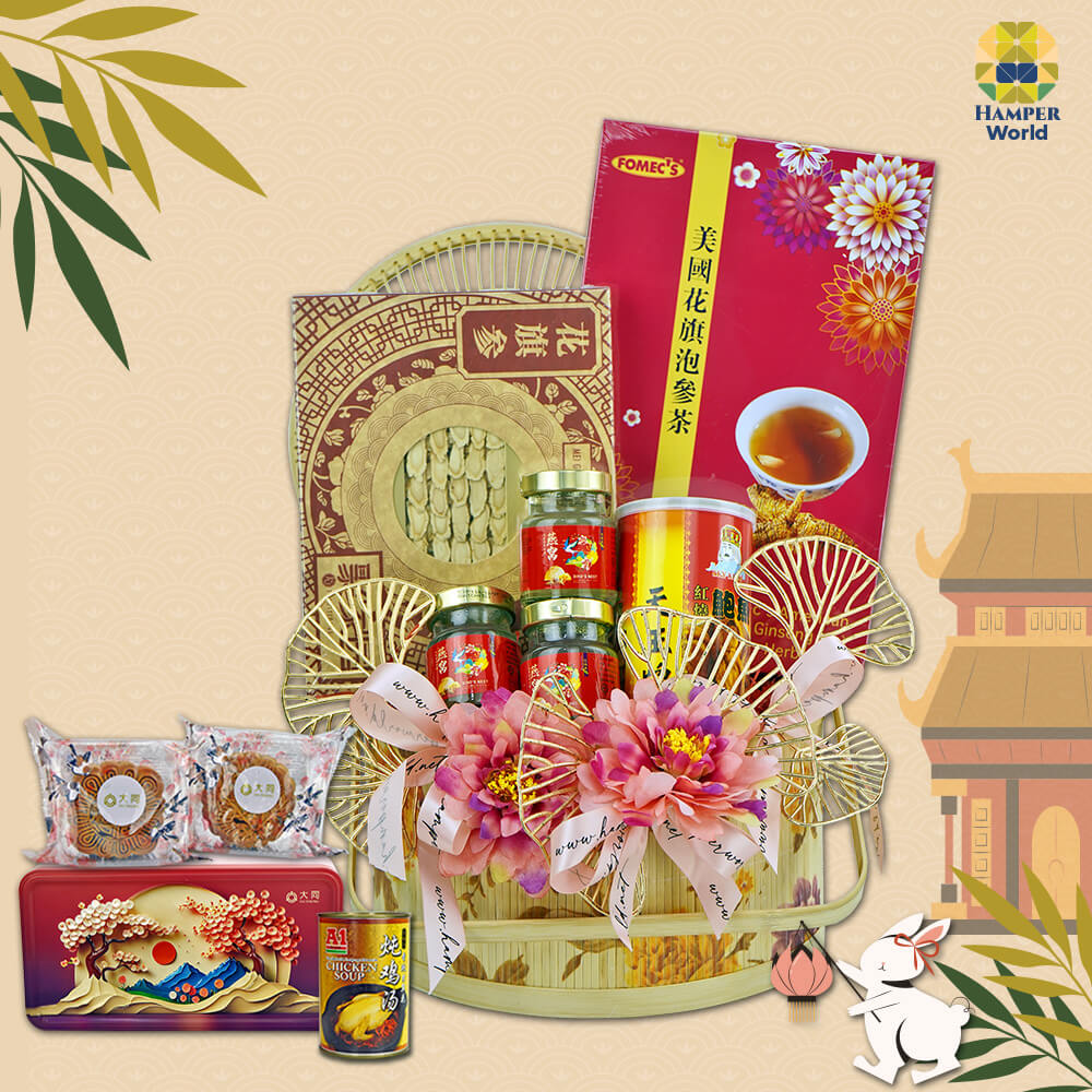 Hamper World 团圆礼 · Mid-Autumn Gift Hamper
