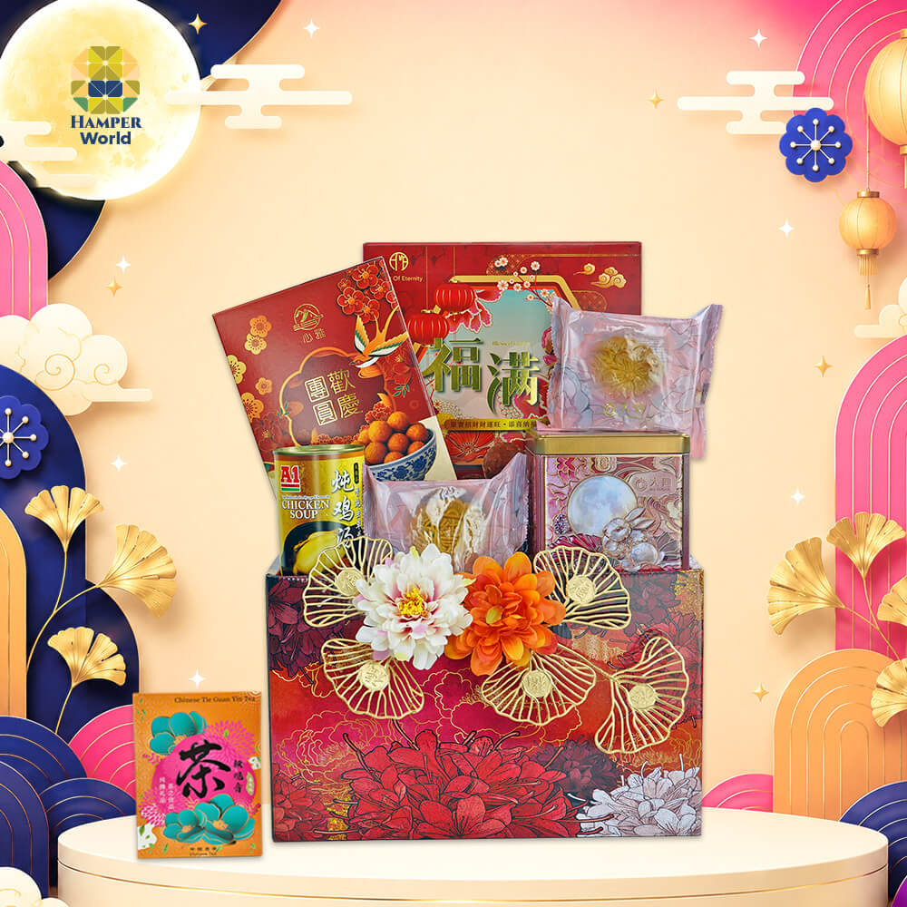 Hamper World 如意礼 · Classic Gift Basket