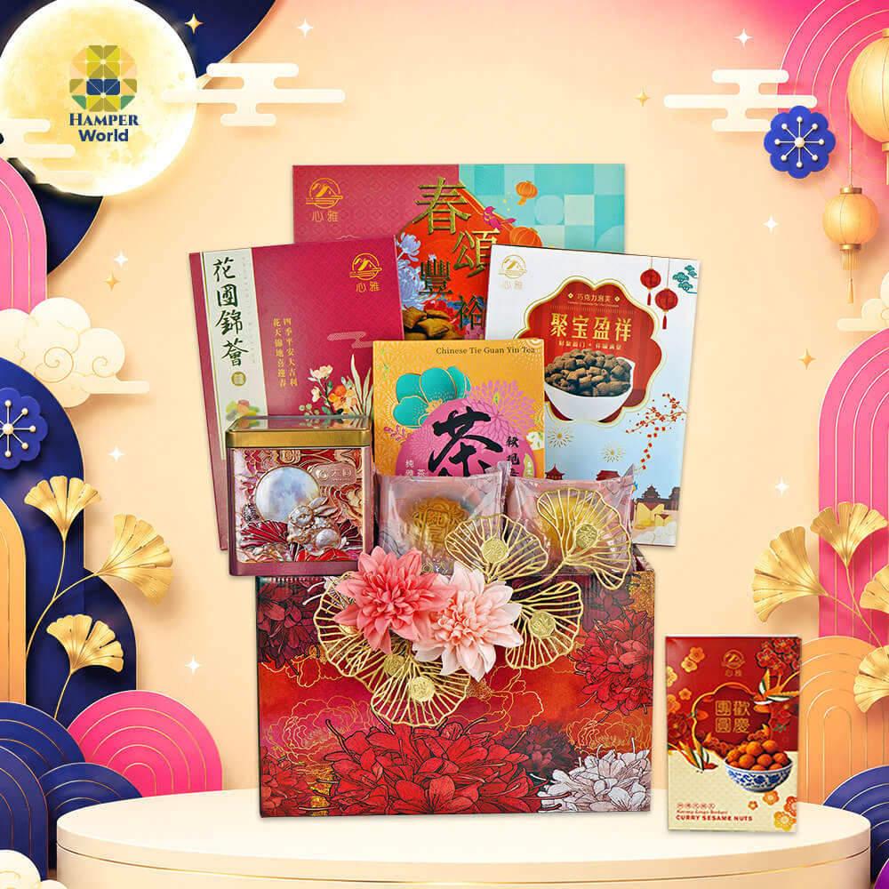 Hamper World 福月礼 · Classic Halal Mooncake Gift